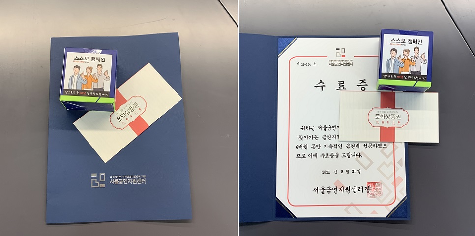 스스모2.jpg